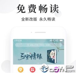 在菲律宾护照丢了怎么办？应该如何回国？